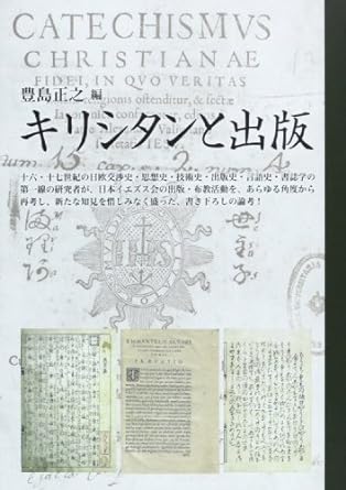 書籍詳細｜東アジア書籍の朋友書店