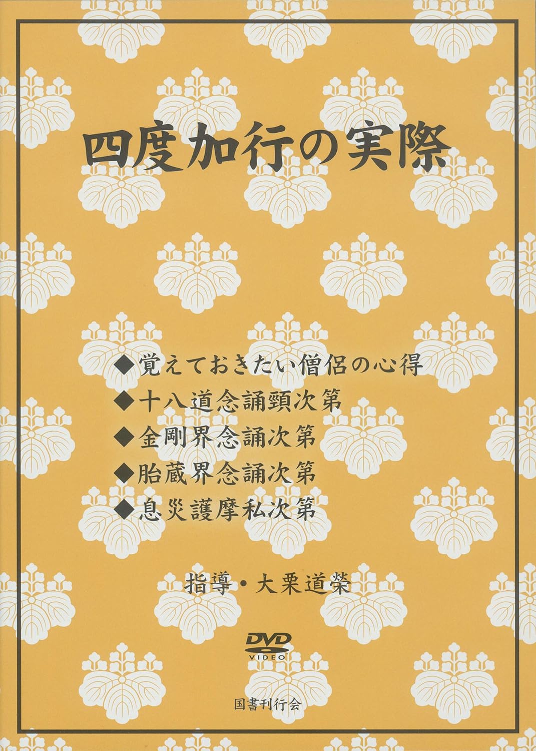 爆買い 英語 書籍詳細｜東アジア書籍の朋友書店 その他