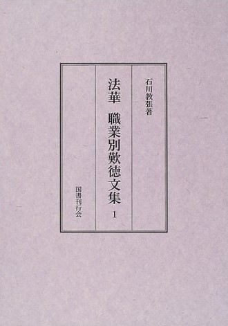 書籍詳細｜東アジア書籍の朋友書店