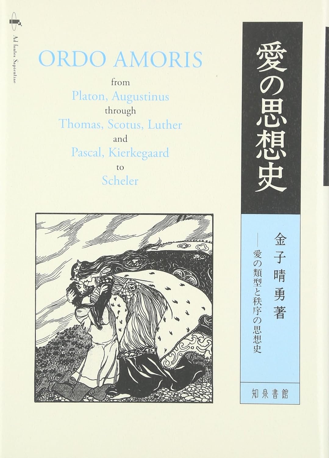 書籍詳細｜東アジア書籍の朋友書店