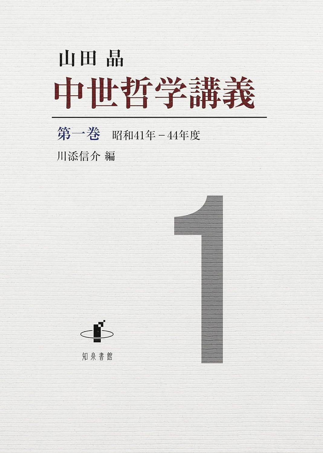書籍詳細|東アジア書籍の朋友書店 書籍詳細|東アジア書籍の朋友書店