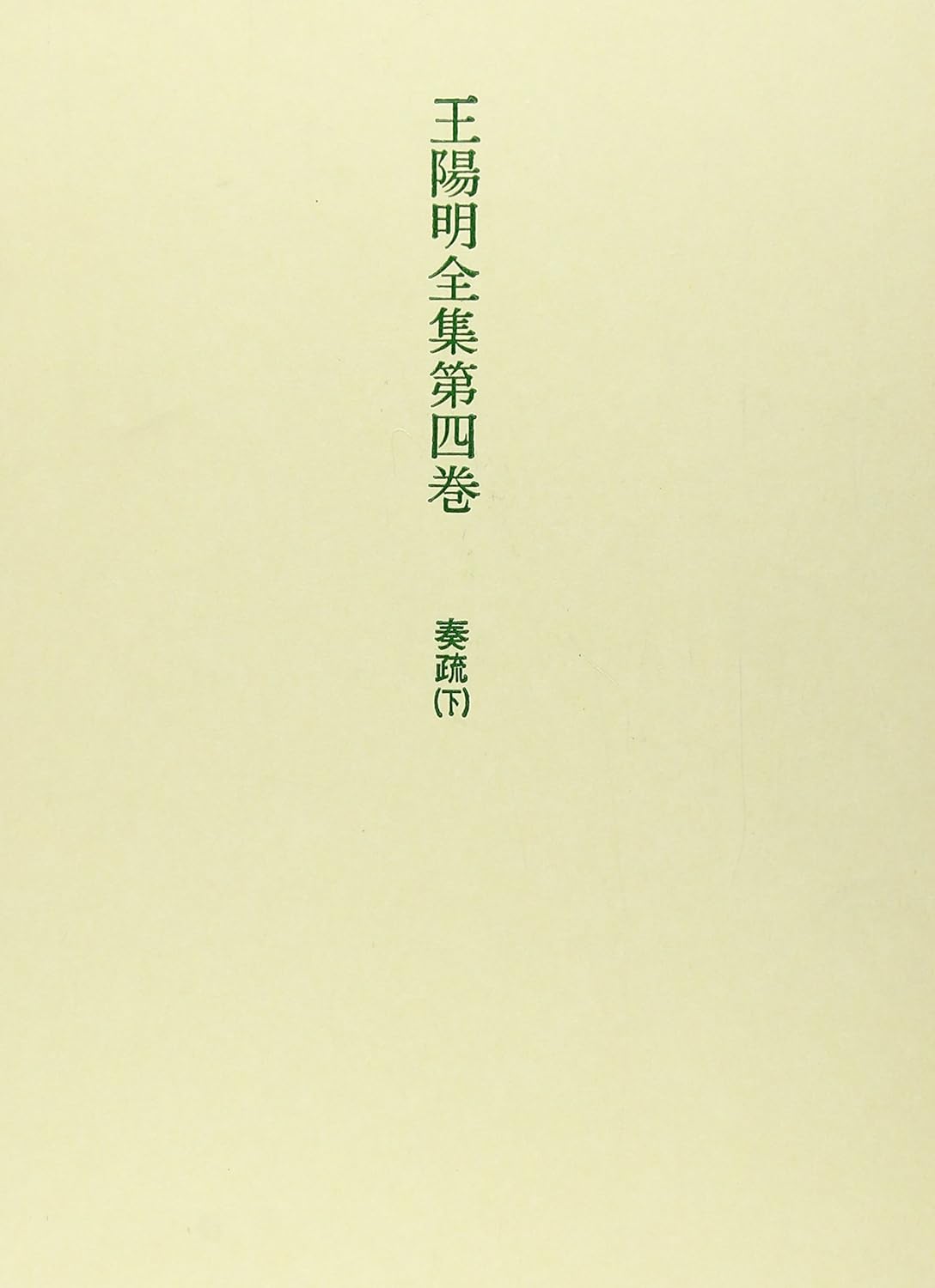 書籍詳細｜東アジア書籍の朋友書店