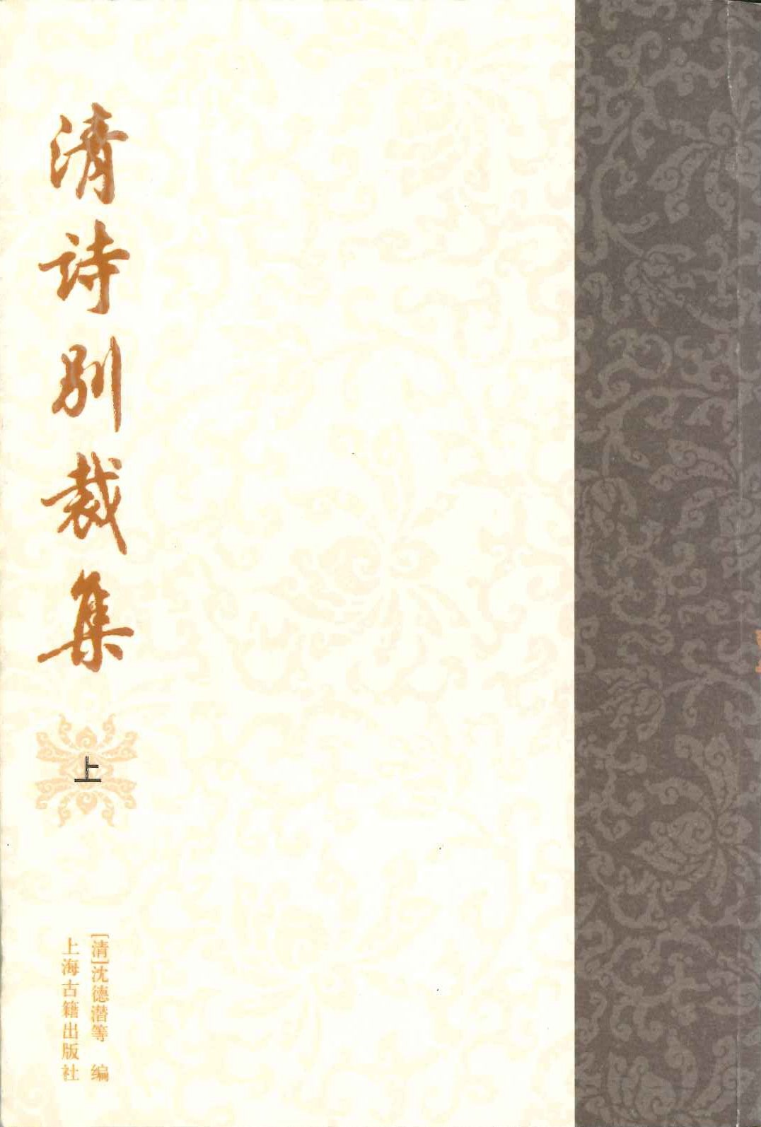 書籍詳細｜東アジア書籍の朋友書店