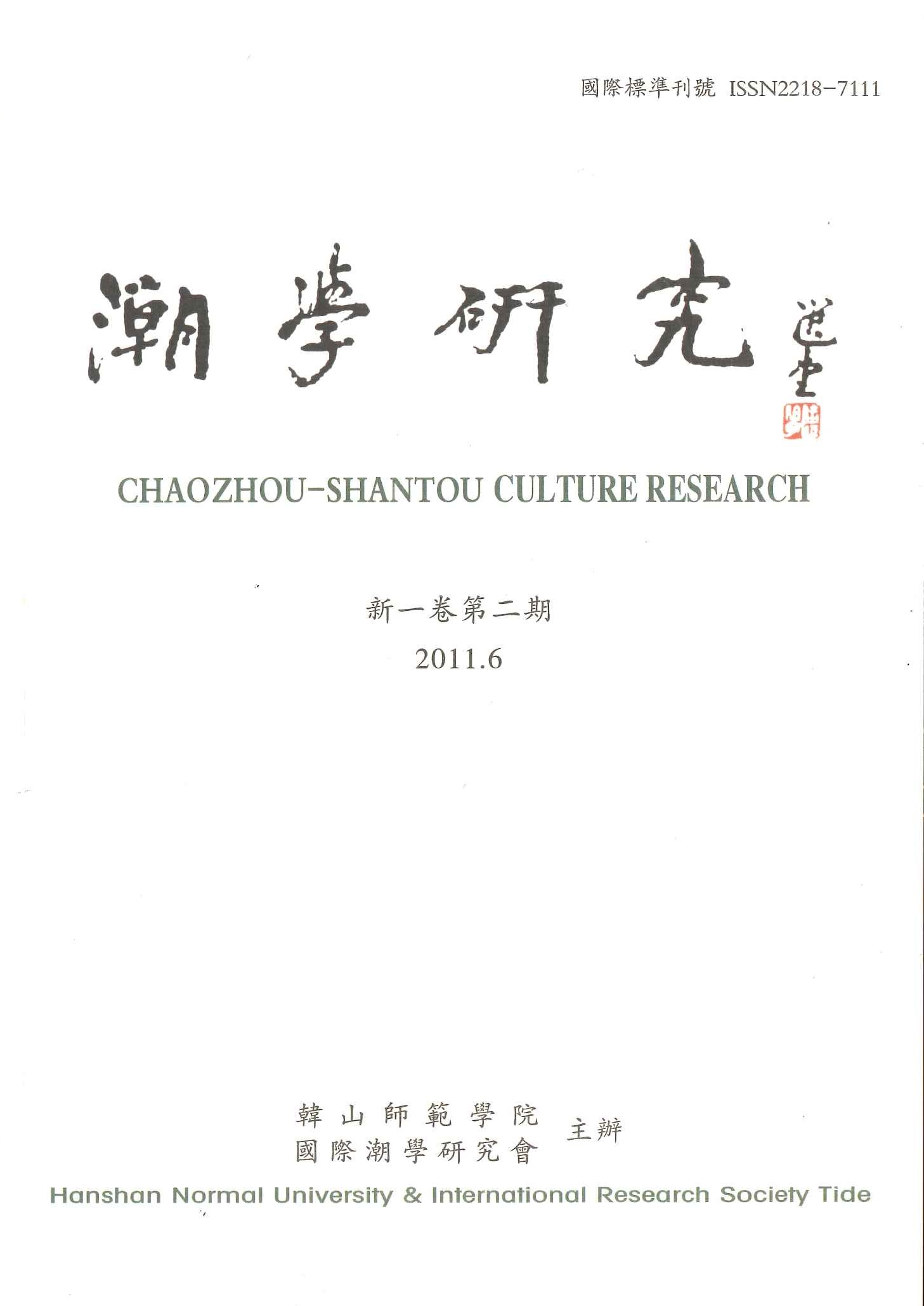 湯浅廉孫　『漢文解釈における連文の利用』　朋友書店 漢文解釈における連文の利用(湯浅廉孫著) / 古本、中古本、古