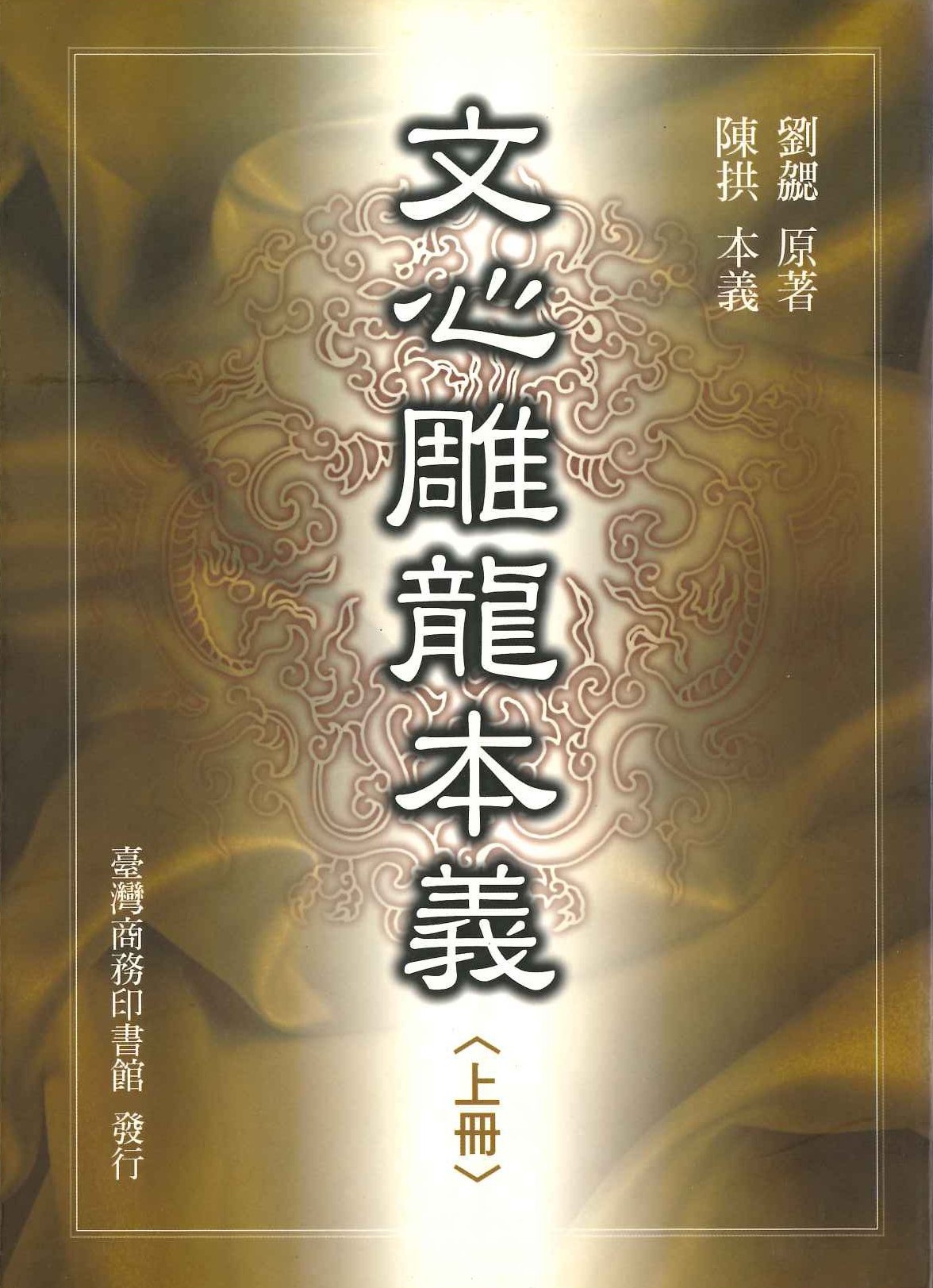 書籍詳細｜東アジア書籍の朋友書店