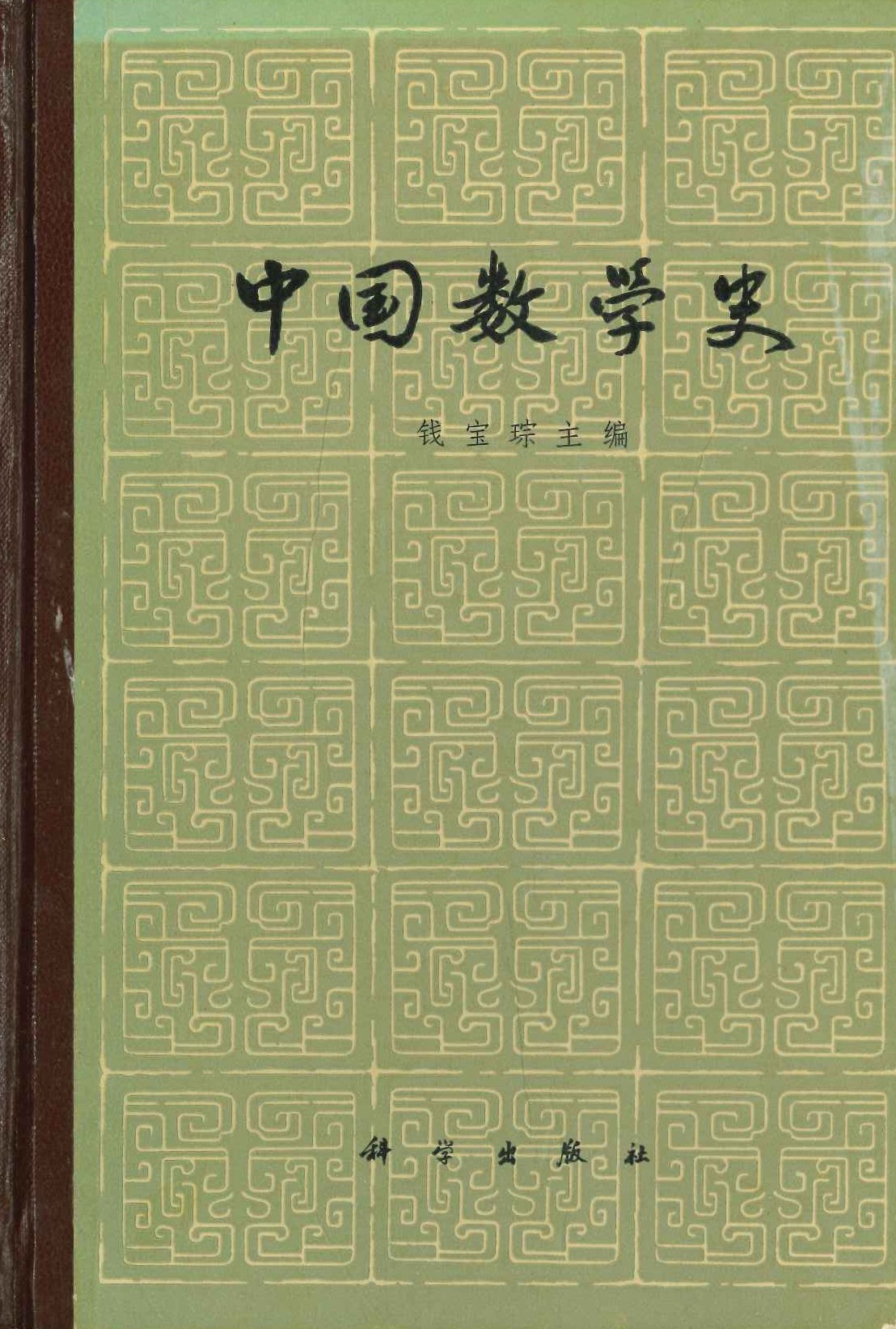 1-3/6 山口県史　4冊 【近世1,2,3,4】 1-3/6 山口県史 4冊 【近世1,2,3,4】