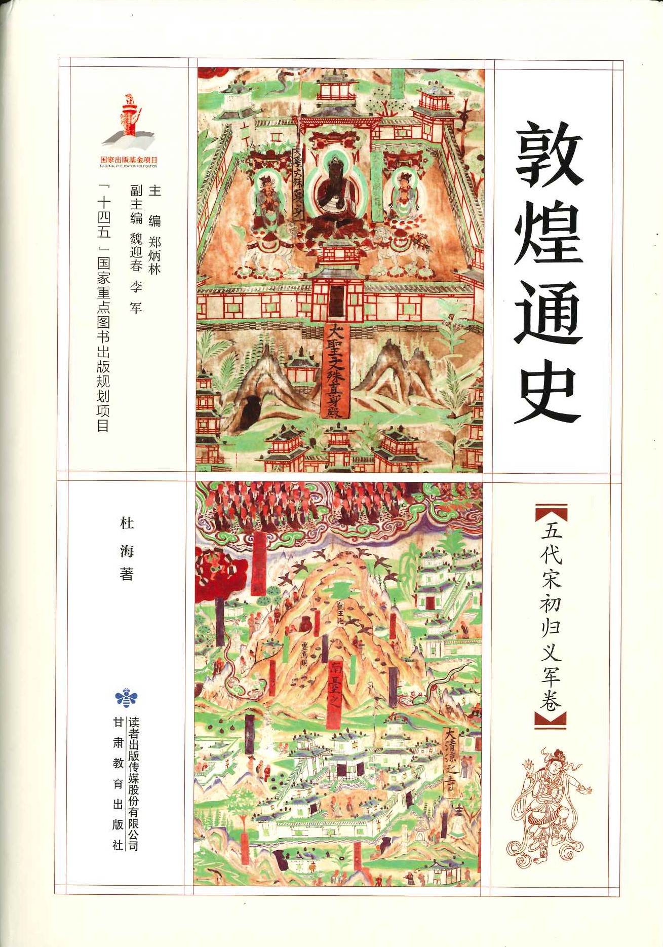 書籍詳細｜東アジア書籍の朋友書店