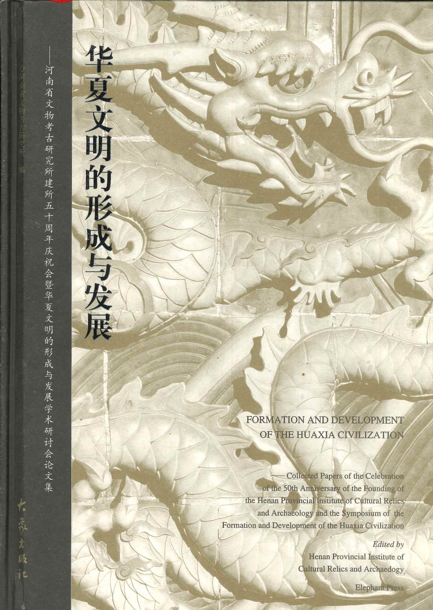 書籍詳細｜東アジア書籍の朋友書店