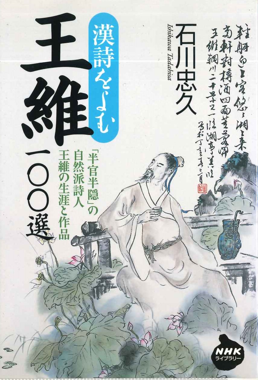 書籍詳細｜東アジア書籍の朋友書店