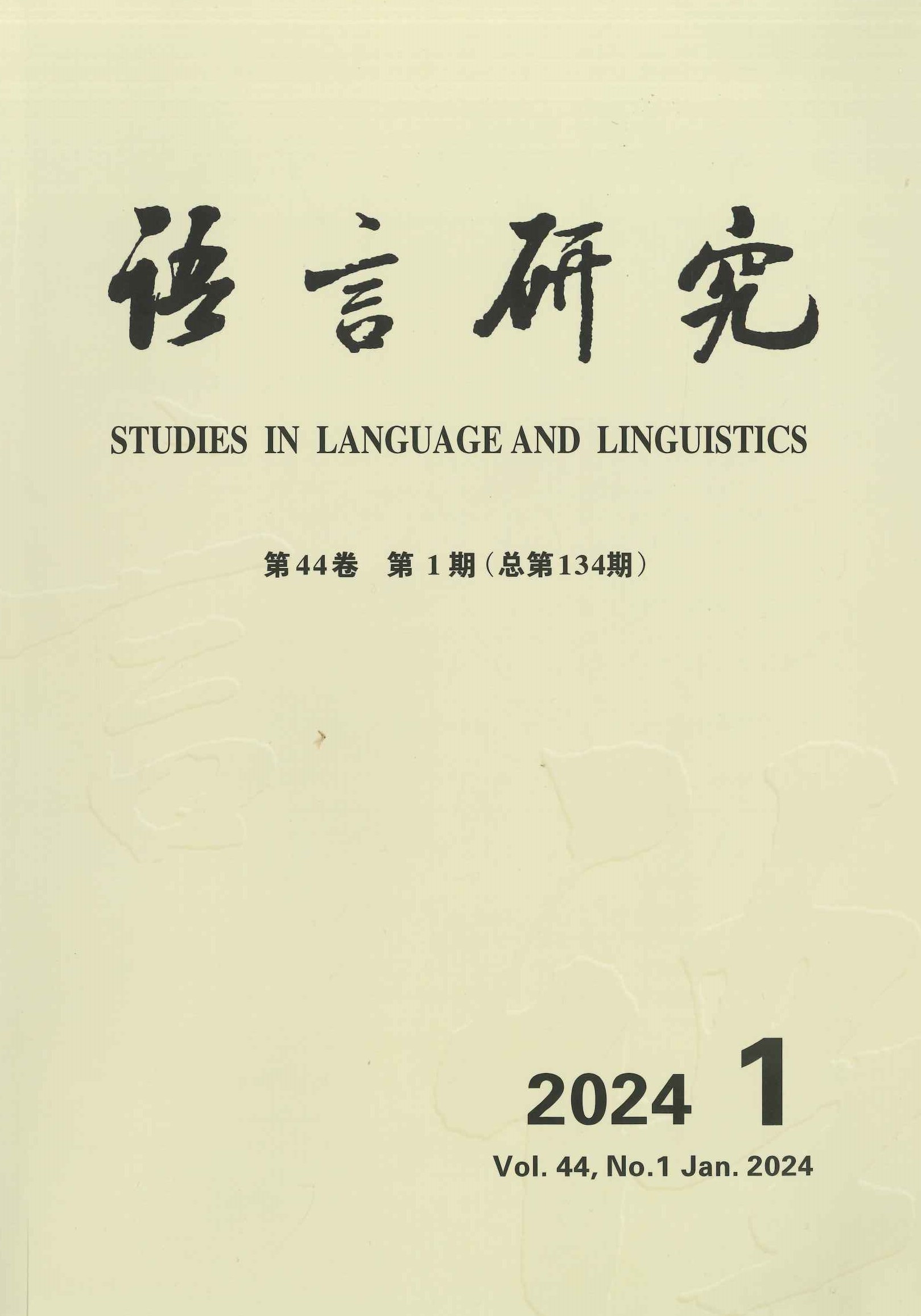 書籍詳細｜東アジア書籍の朋友書店