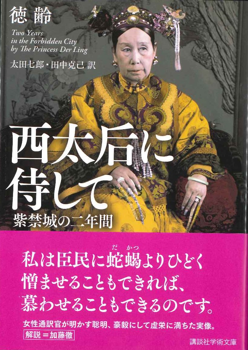 書籍詳細｜東アジア書籍の朋友書店