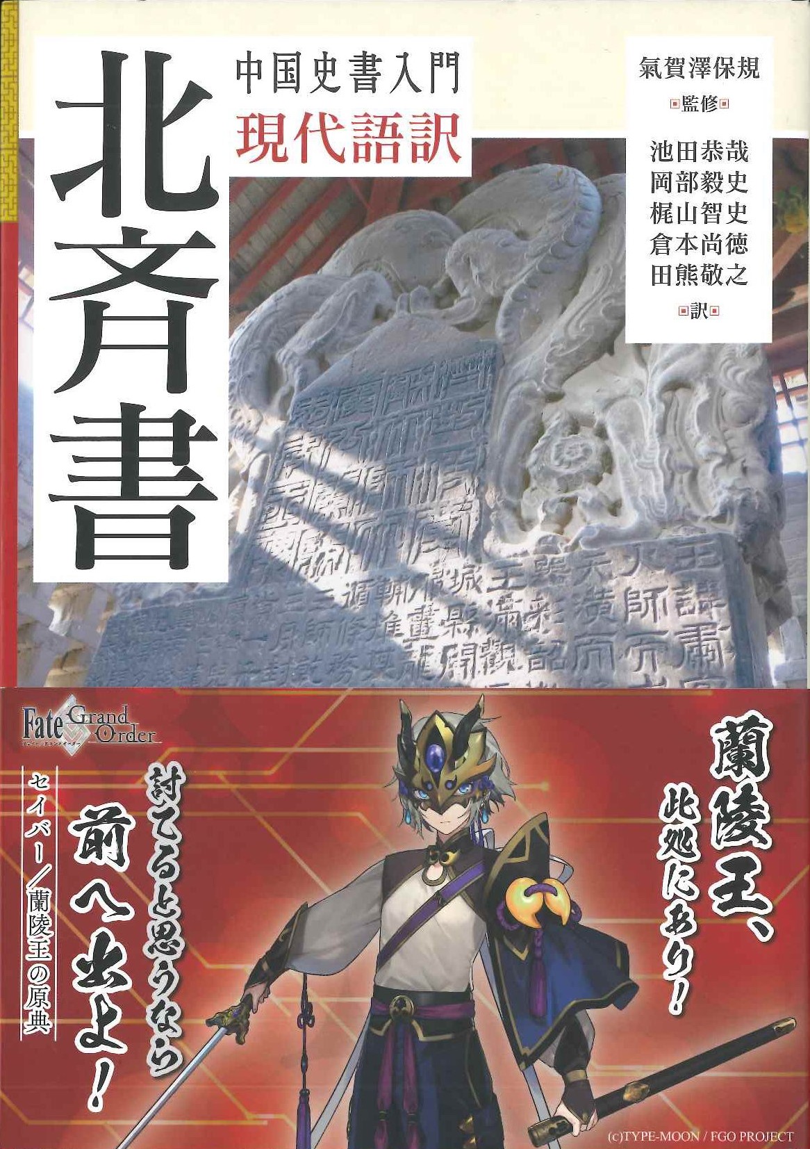 書籍詳細|東アジア書籍の朋友書店