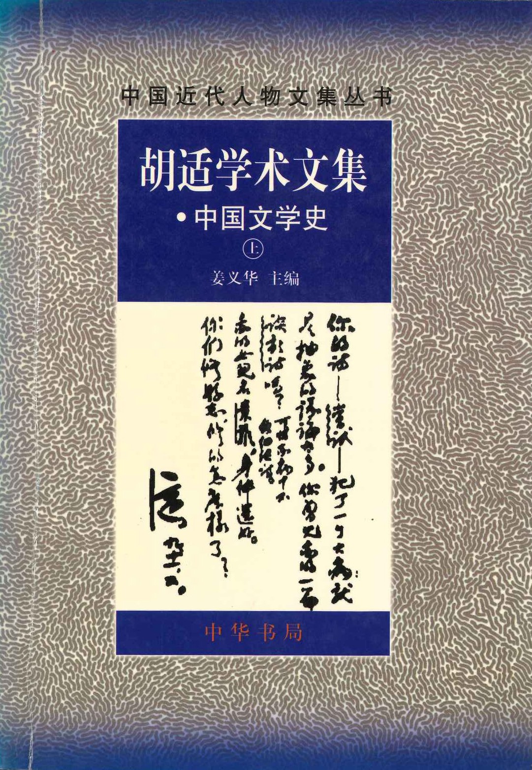 昭文社 中国文化叢書 博物館出版物一覧｜公益財団法人府中文化振興財団