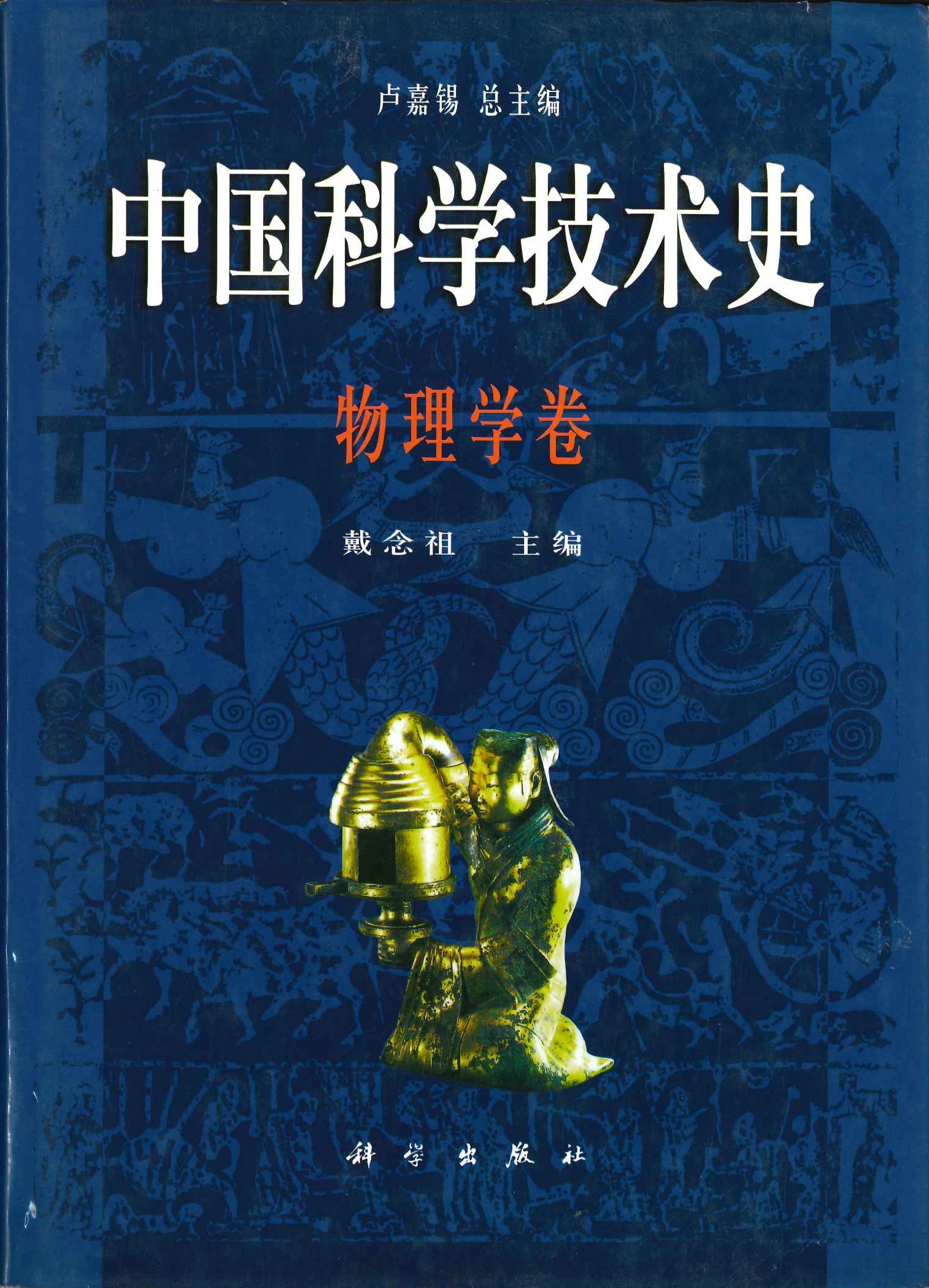 書籍詳細｜東アジア書籍の朋友書店