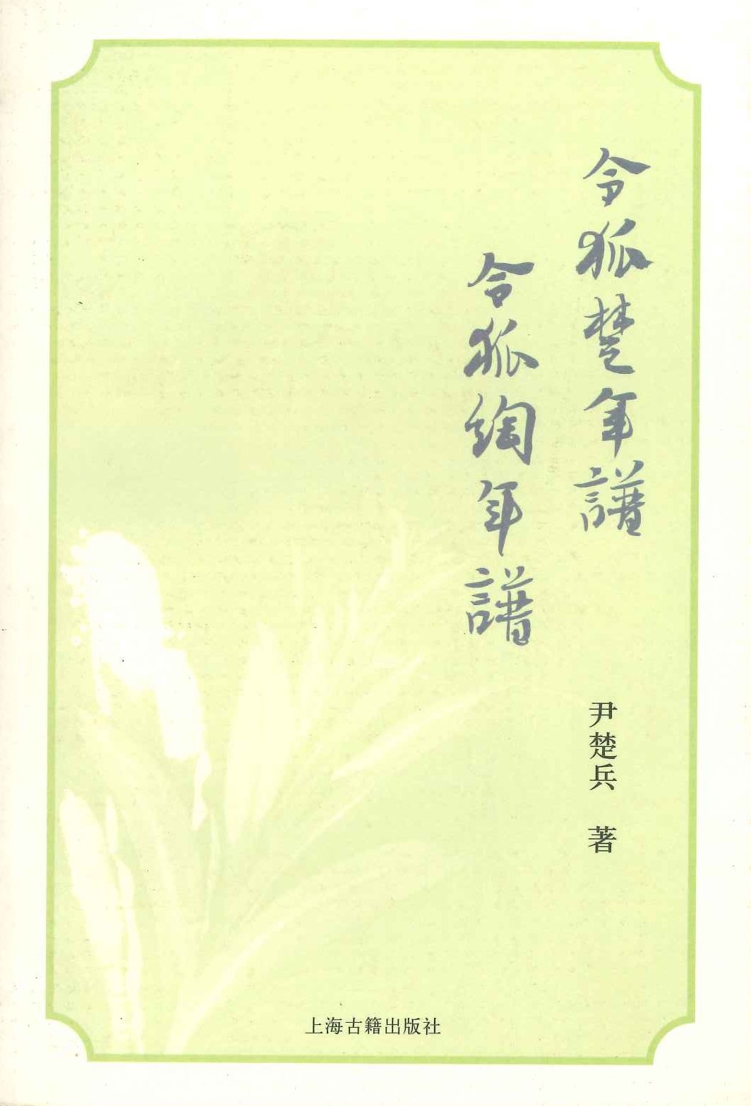 書籍詳細｜東アジア書籍の朋友書店