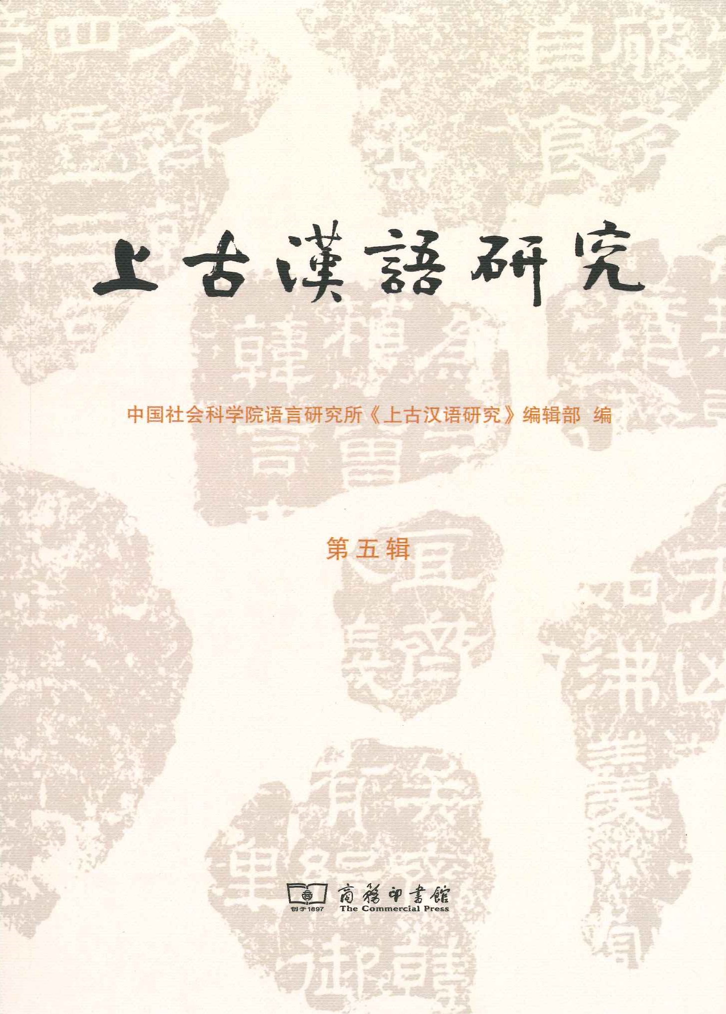 書籍詳細｜東アジア書籍の朋友書店