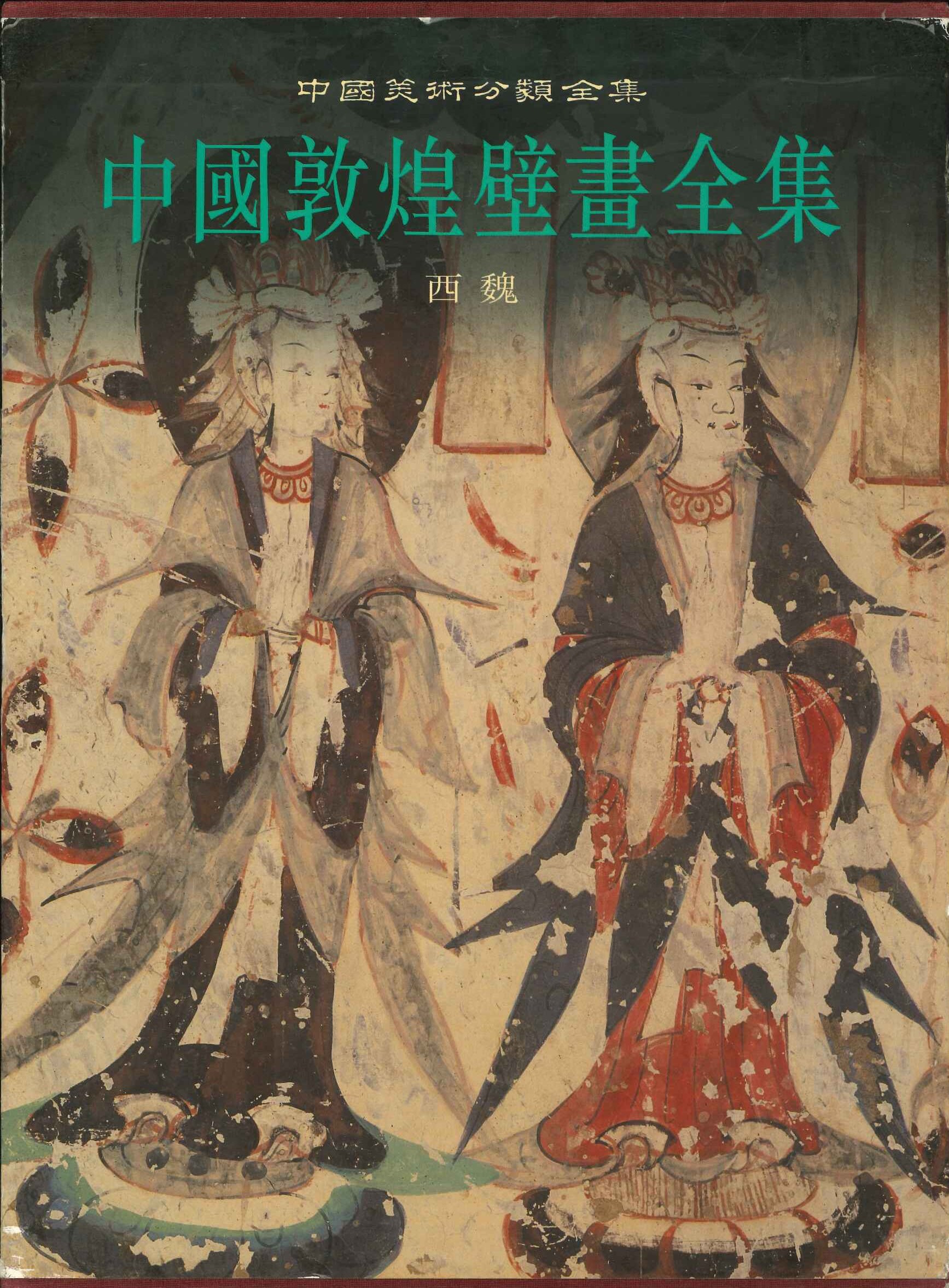 書籍詳細｜東アジア書籍の朋友書店