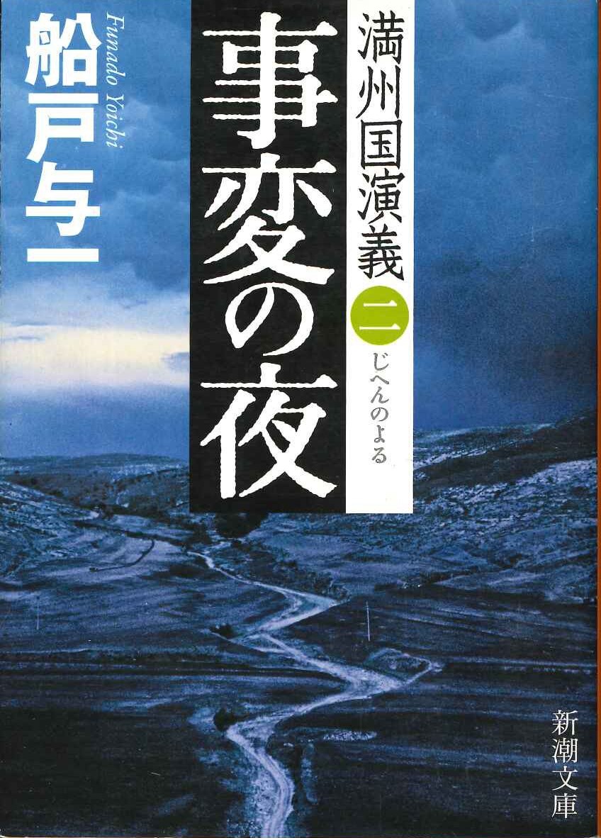 書籍詳細｜東アジア書籍の朋友書店