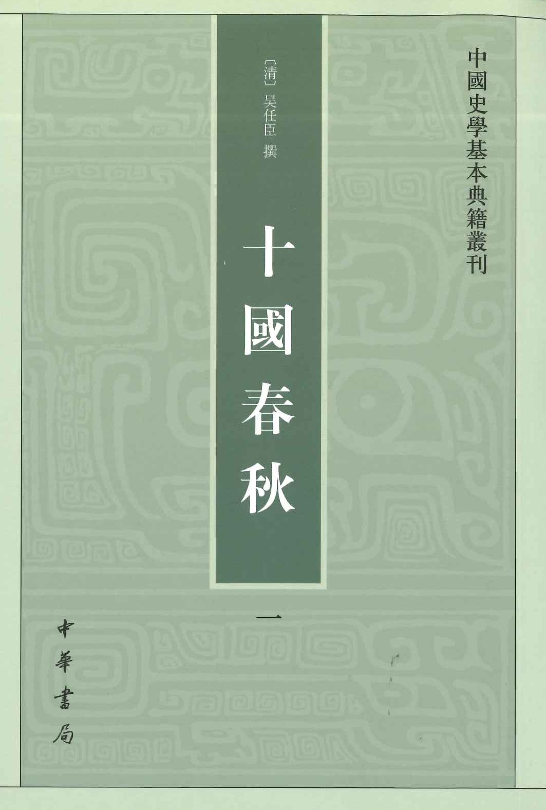 書籍詳細｜東アジア書籍の朋友書店