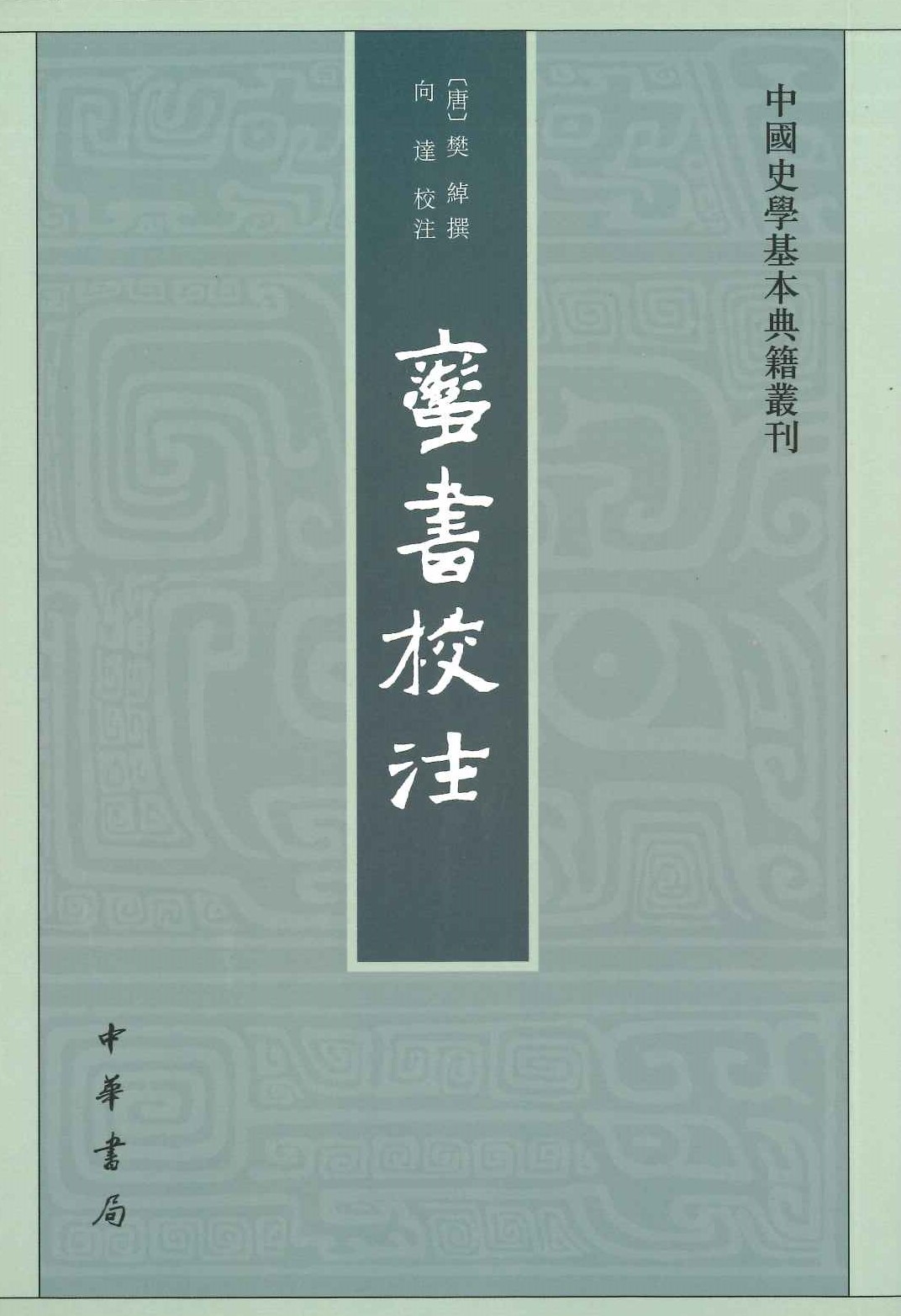 検索結果一覧｜東アジア書籍の朋友書店