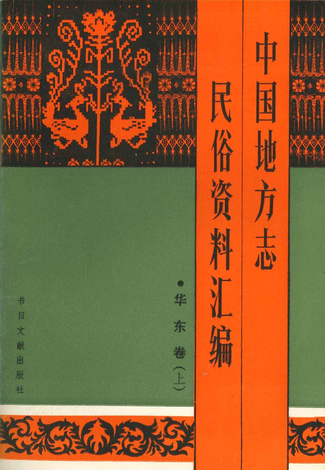 技芸の友　古書　19冊 技術書典19 サークル参加レポート｜よしむら＠データマネジメント担当 その他