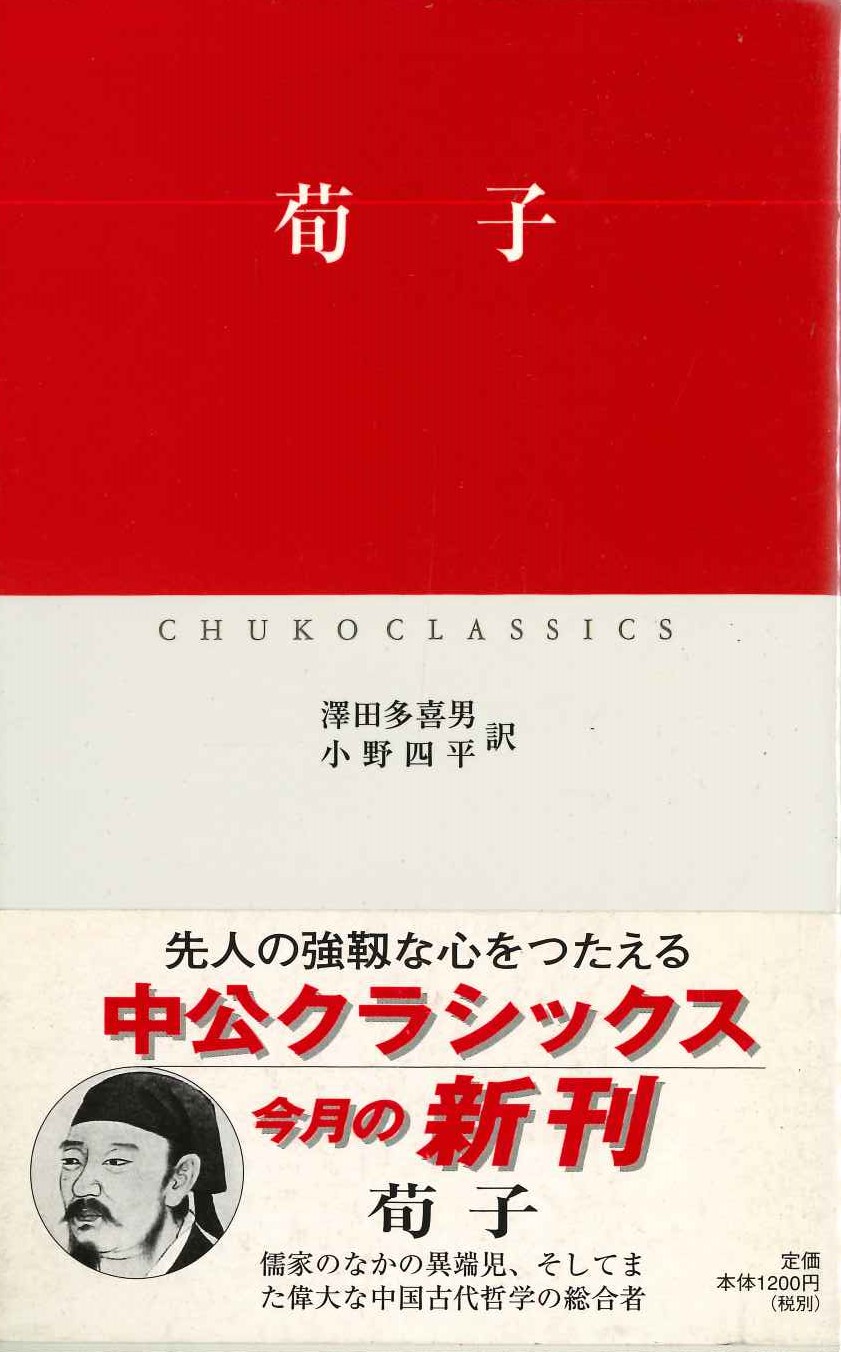 日本貿易の発展と構造