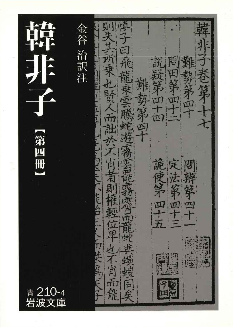 ボランティアの知 実践としてのボランティア研究