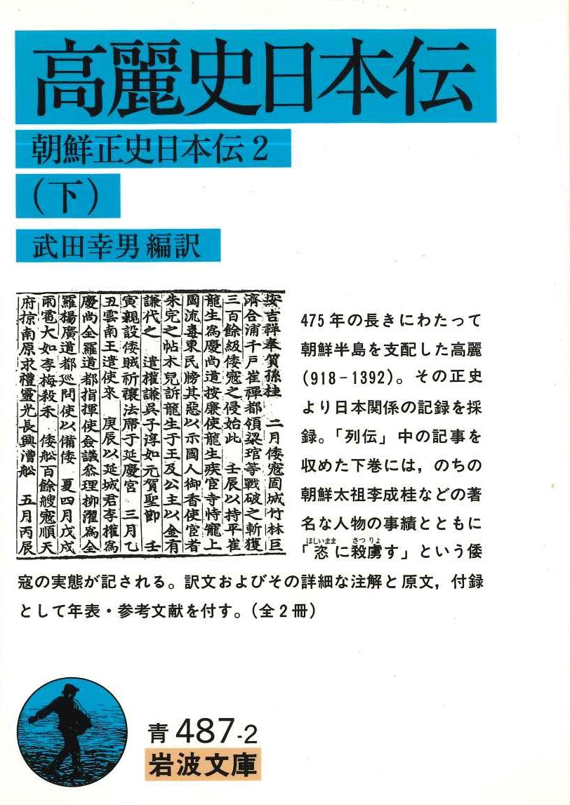 身近になるロボット