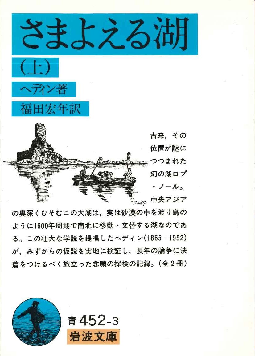 命をつなぐ 臓器移植