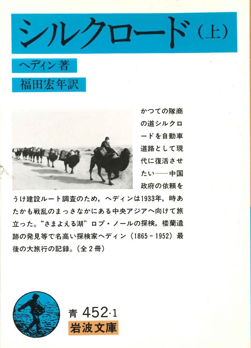 タンパク質の姿、形とその働き 構造生物学最前線