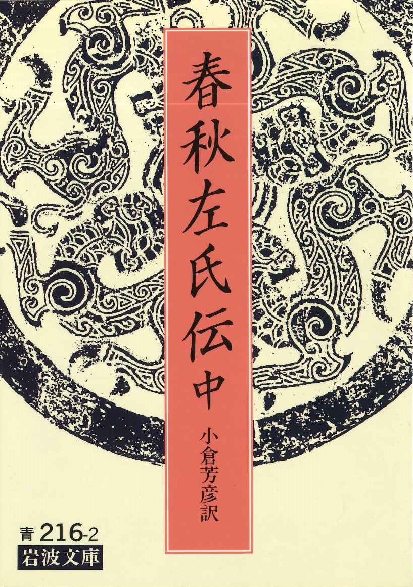 情報化時代の歯科医療