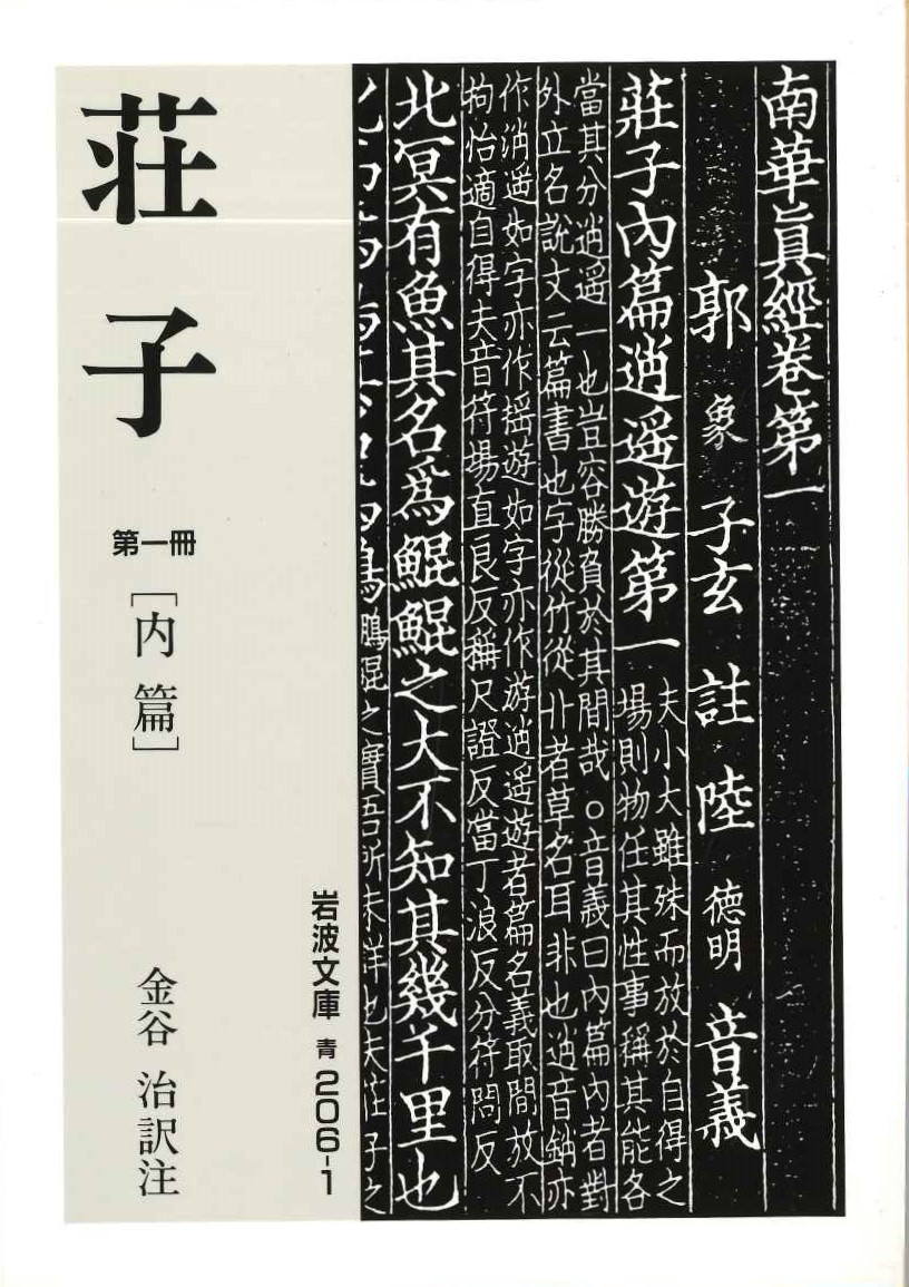 金融工学