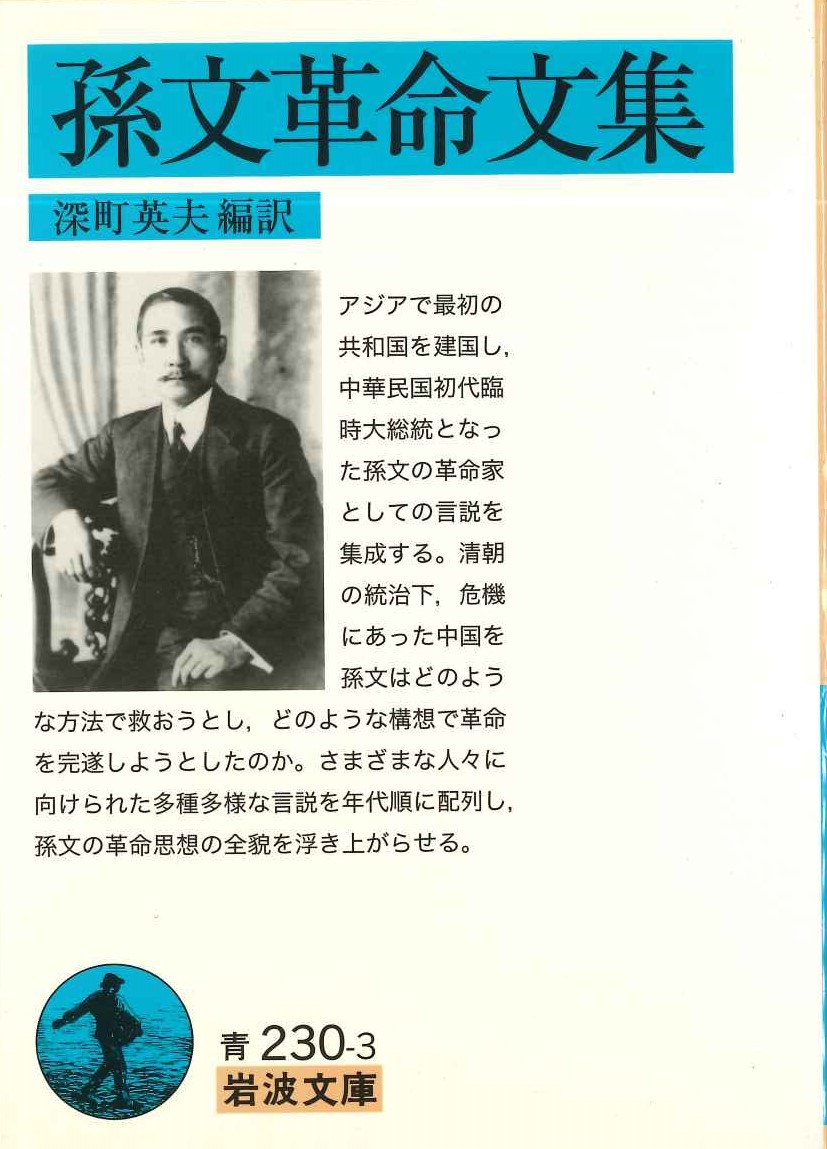 新・行動と脳
