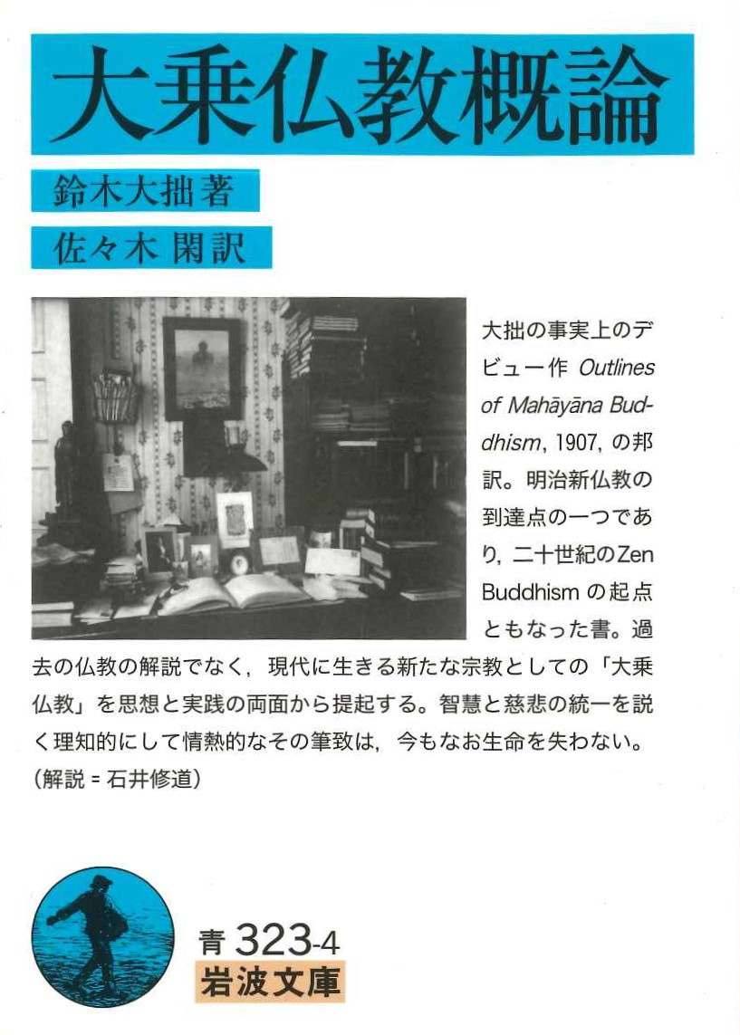 産業再生と企業経営