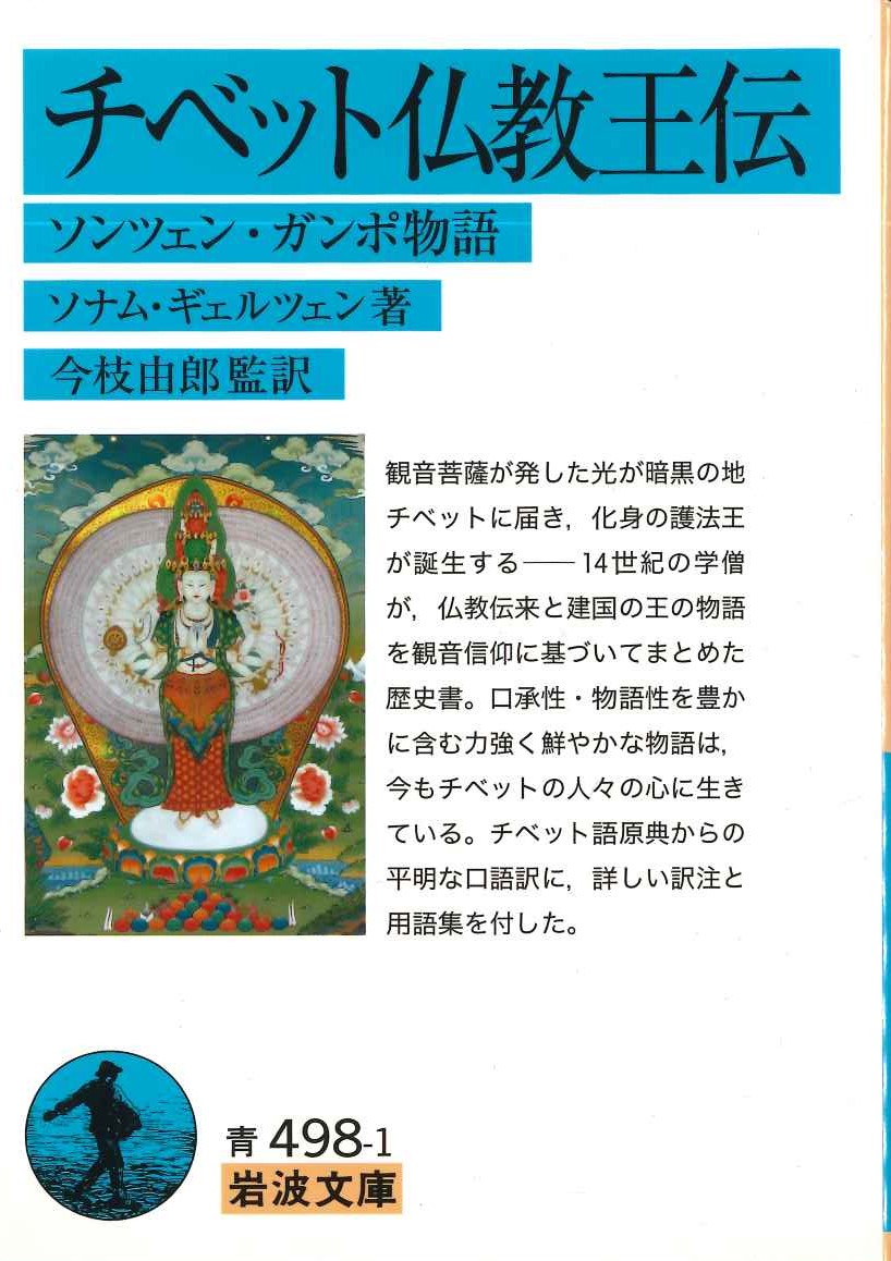 赤外レーザー医工学
