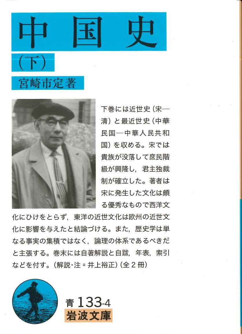 英語リフレッシュ講座 学び直したいあなたへ教え直したいあなたへ