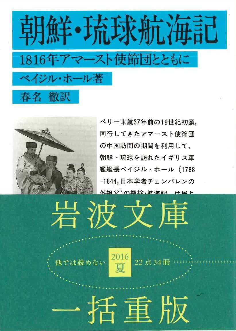 大阪大学経済学部50年史