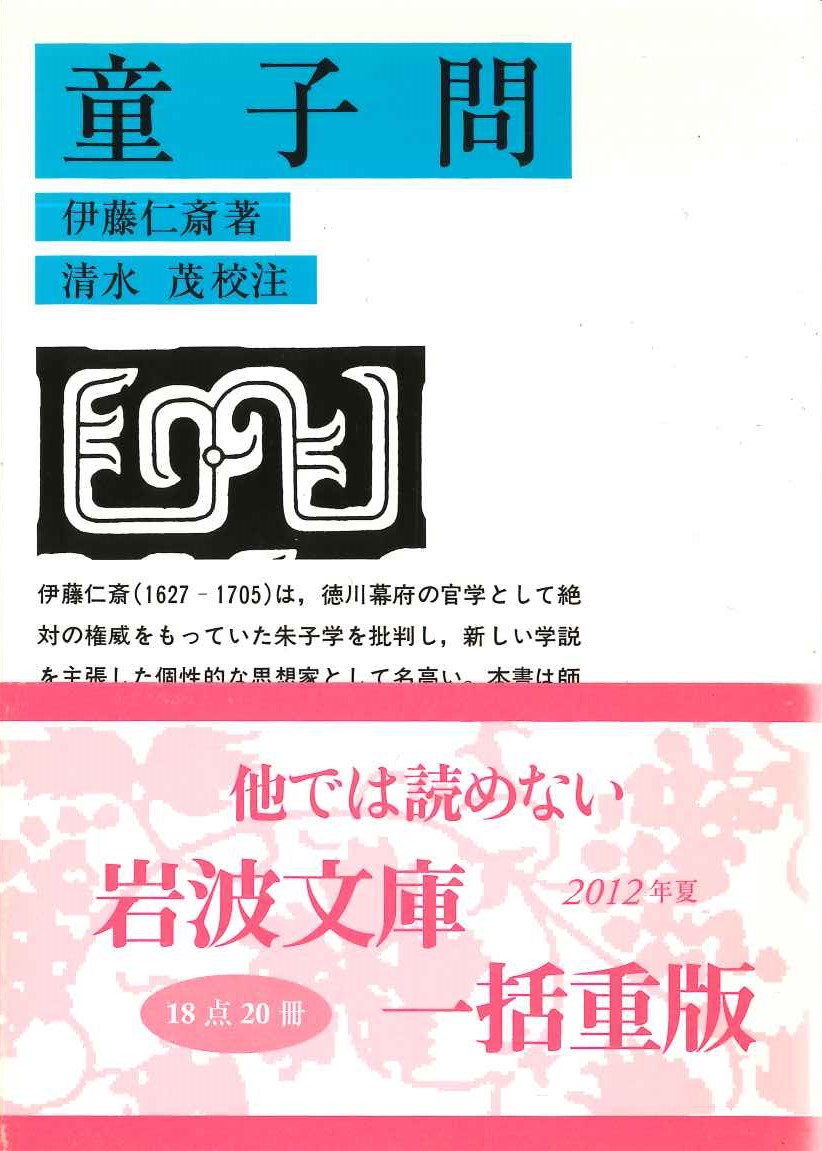 アーカイブ事典