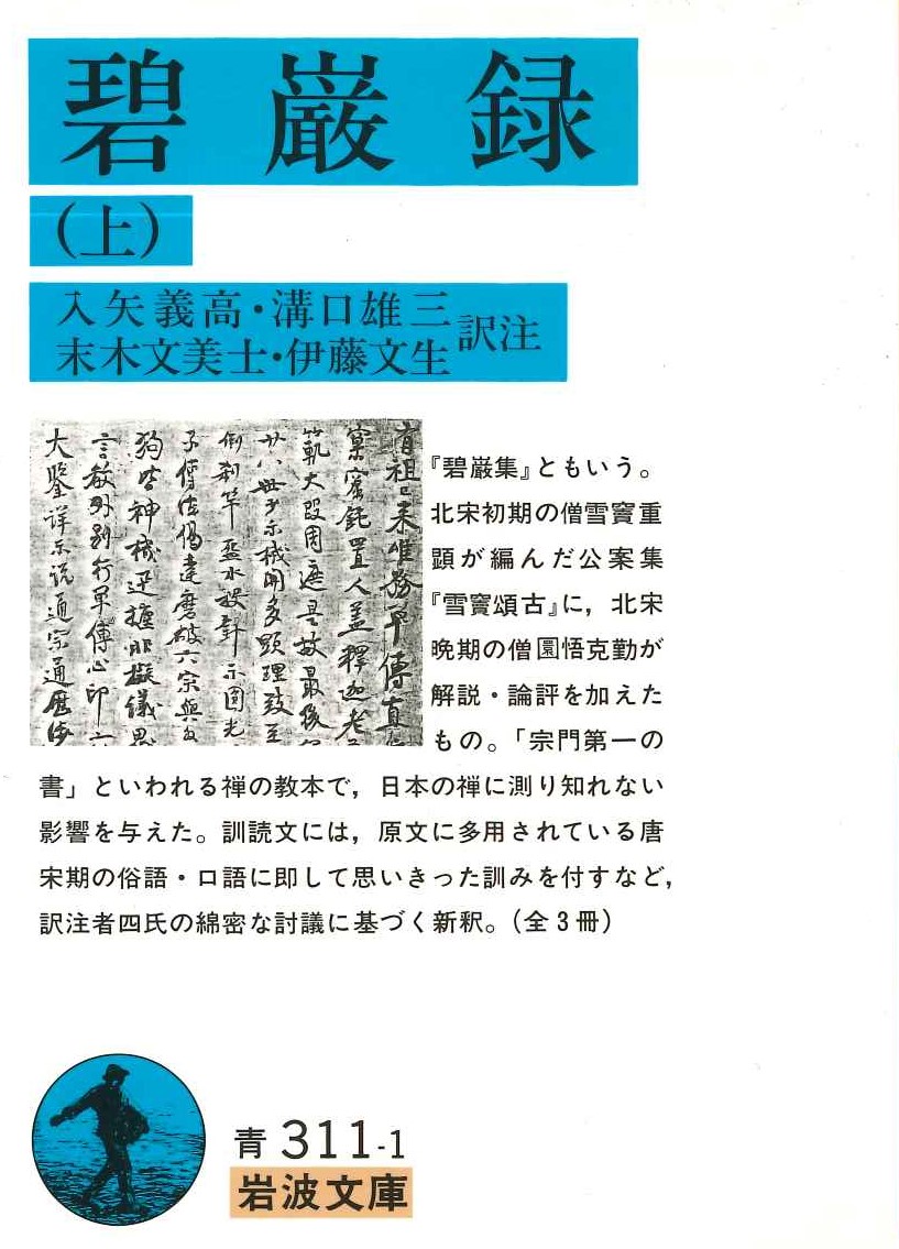 21世紀を担うクリーンコールテクノロジー