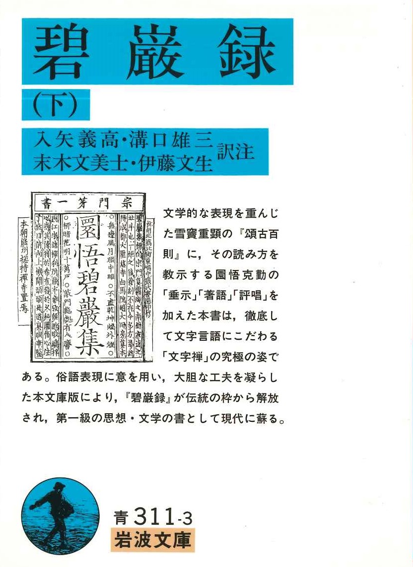 有機化学変換のIUPAC命名法 その名称および記号・線形表示