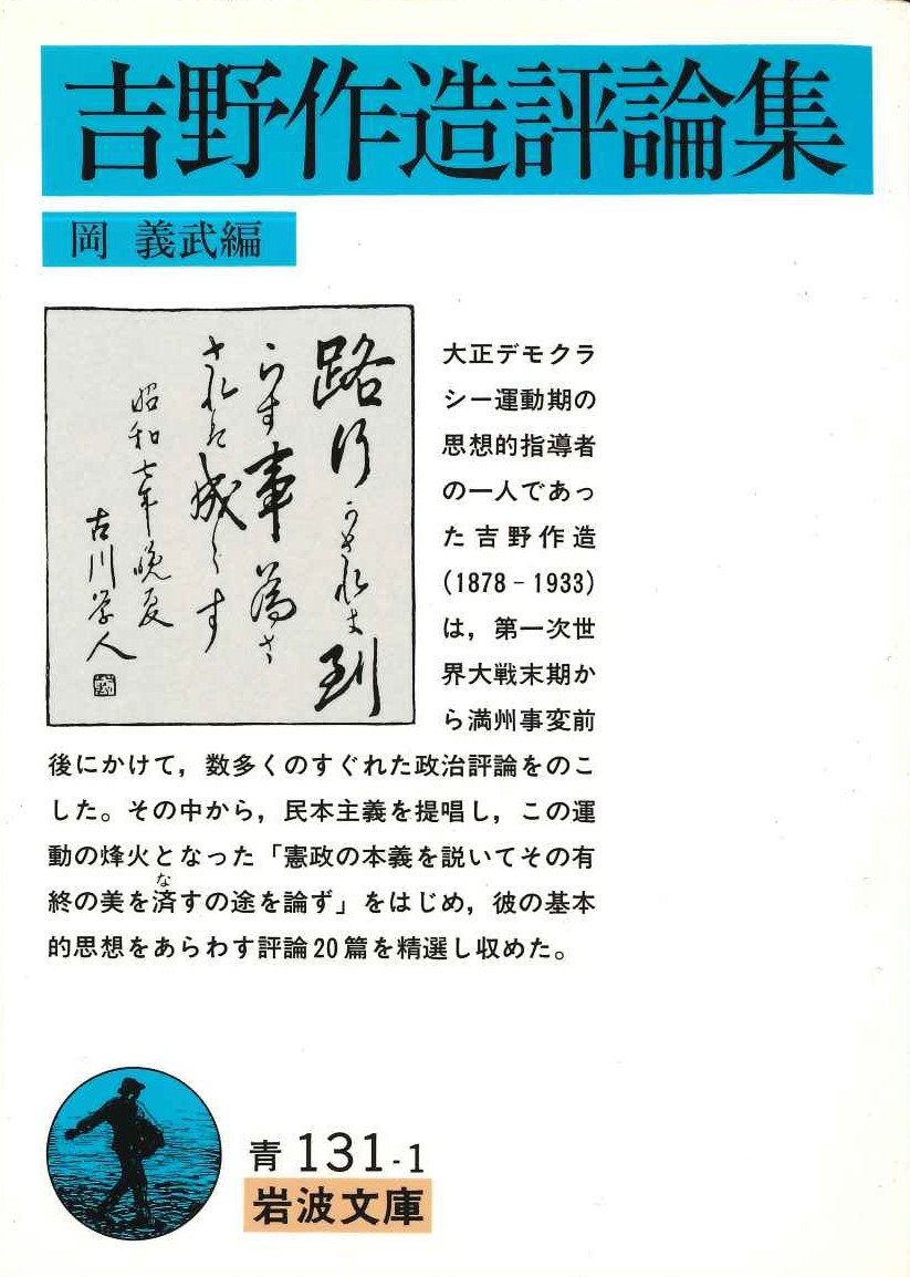 ジェンダーの比較法史学