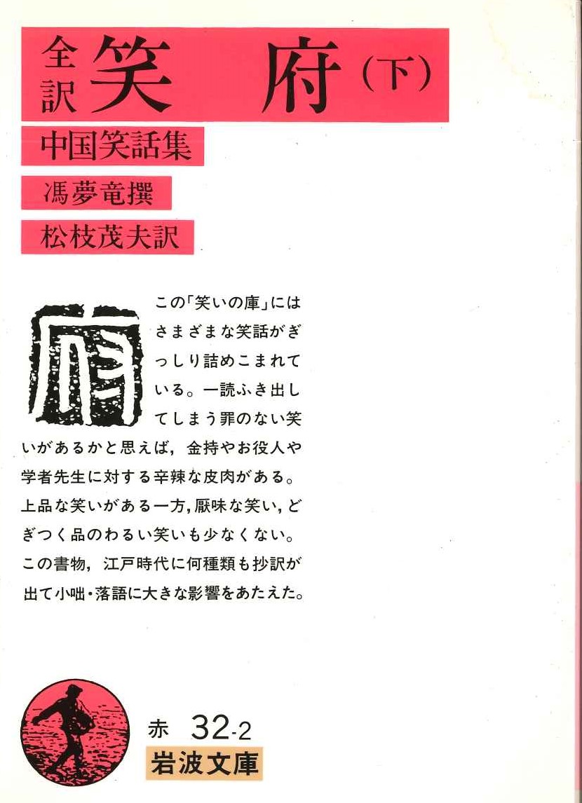 城下町大坂