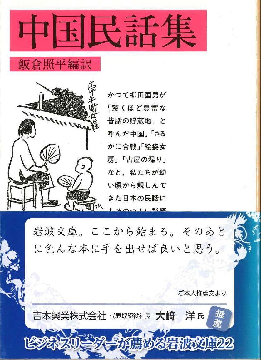戦後大阪のアヴァンギャルド芸術 焼け跡から万博前夜まで