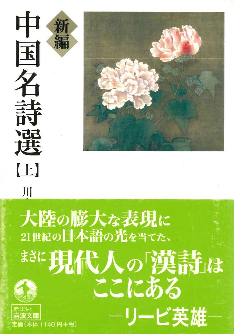 野中古墳と「倭の五王」の時代
