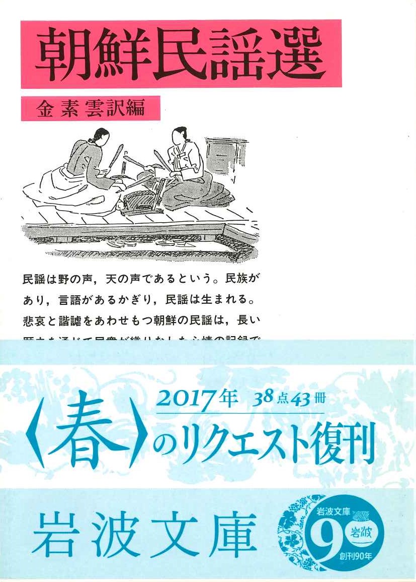 Recent Topics in Environmental Psychoacoustics