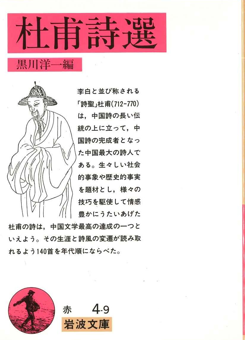 みず学への誘い 理工学研究プロジェクト「アクア」