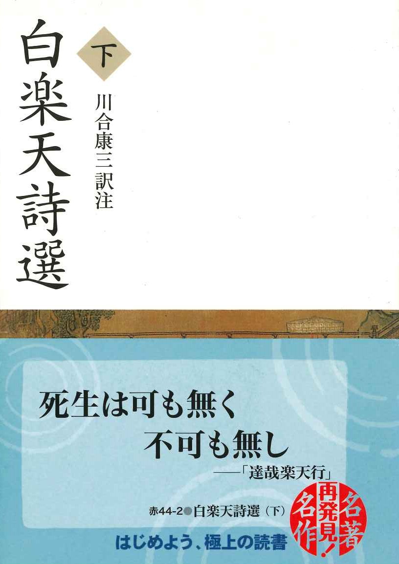 ドイツ文化史への招待 芸術と社会のあいだ