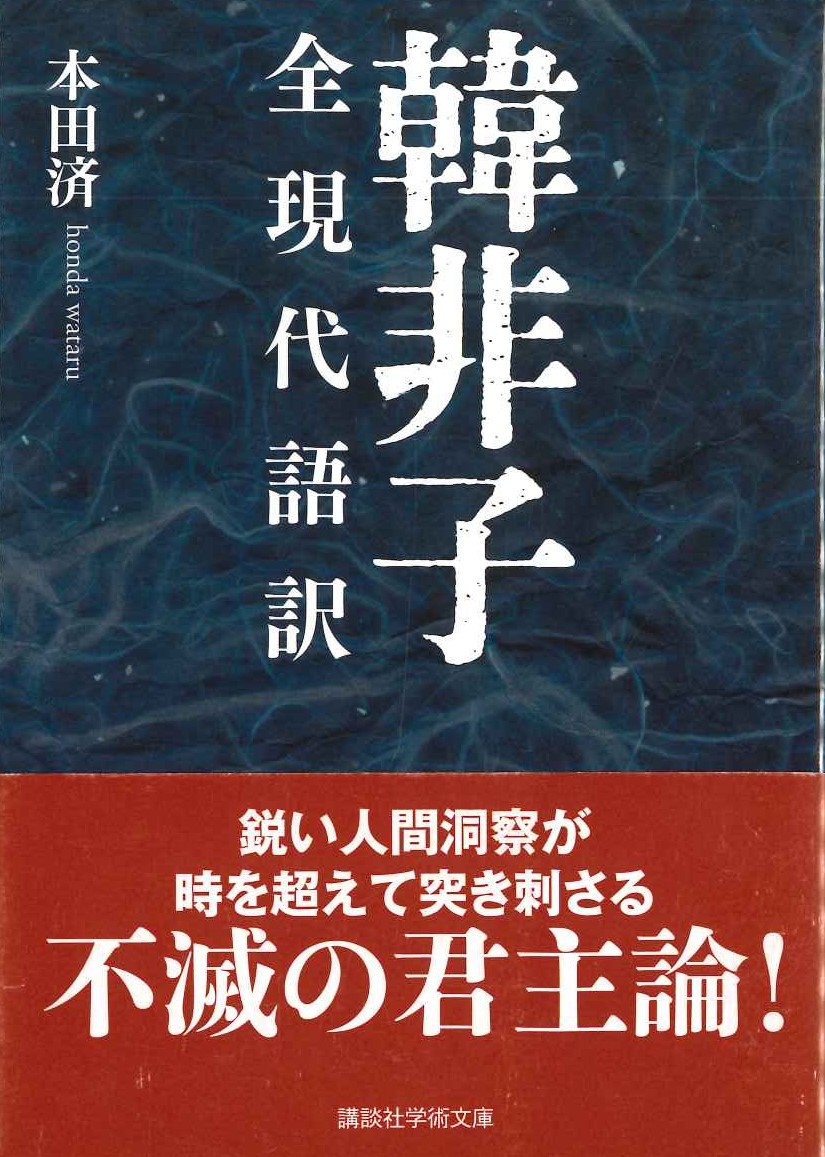 Monetary Utility Functions