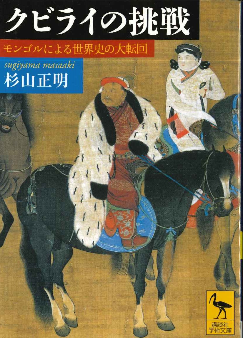 リスクマネジメント・システム