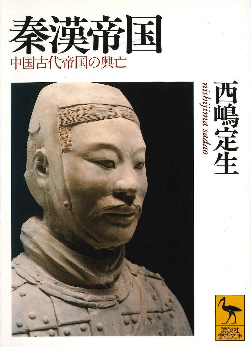 地球人として誇れる日本をめざして 日米関係からの洞察と提言